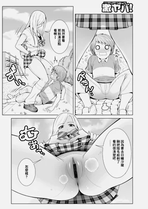 第4頁圖