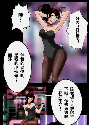 第3页图