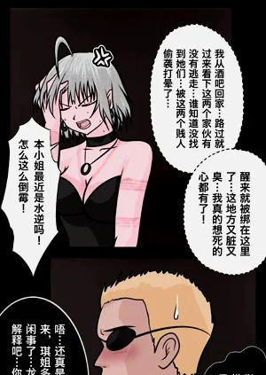 第37页图