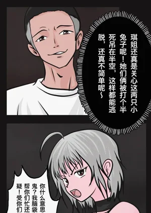 第38页图