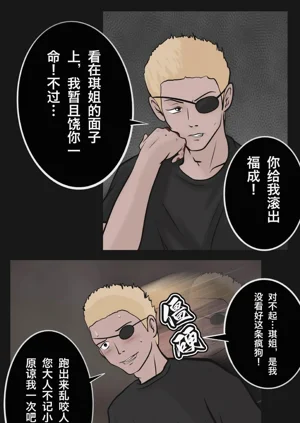 第54页图