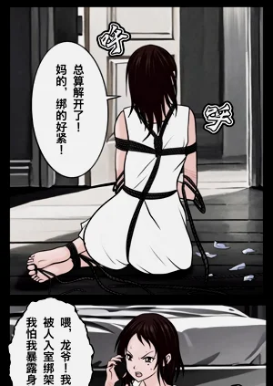 第61页图