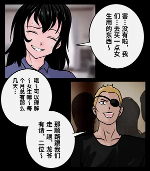 第8页图