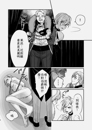 第10頁圖