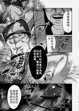 第17頁圖