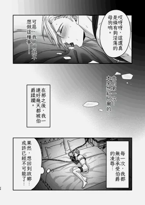 第28頁圖
