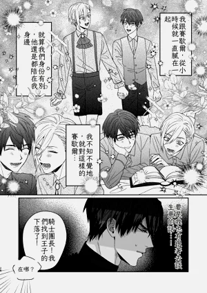 第30頁圖