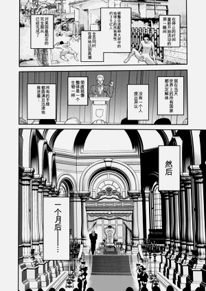 第108页图