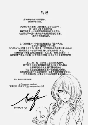 第112页图