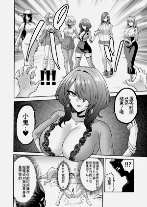 第18页图