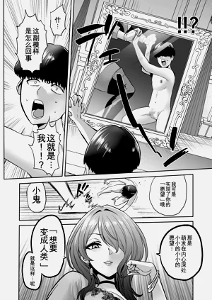 第20页图