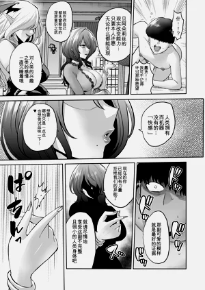 第21页图