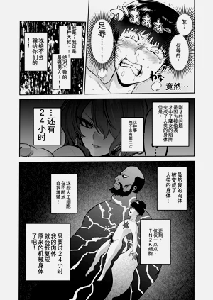 第30页图