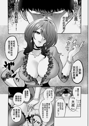 第31页图