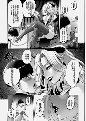 第75页图
