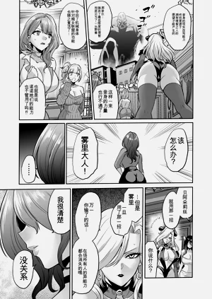 第87页图