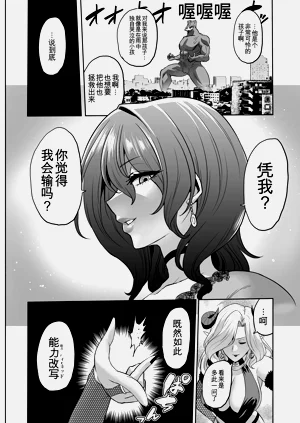 第88页图
