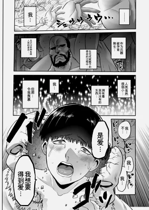 第96页图