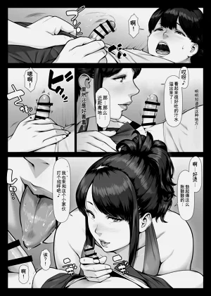 第18頁圖