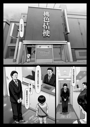 第5頁圖