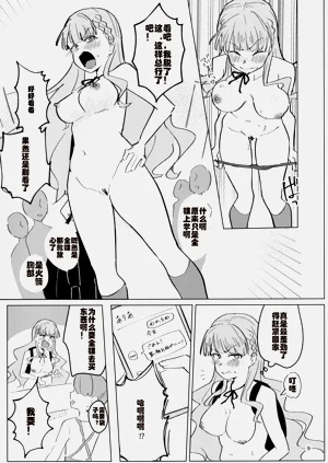 第10页图