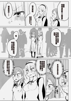 第11页图