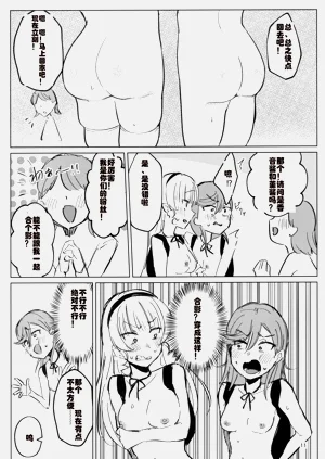 第12页图