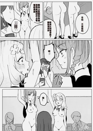 第16页图