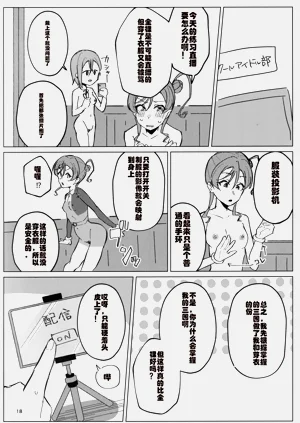 第19页图