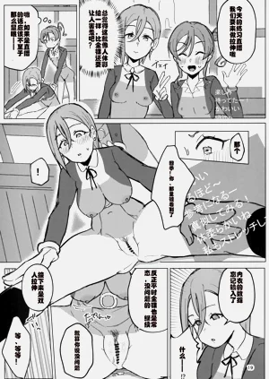 第20页图