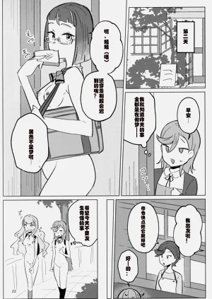 第23页图