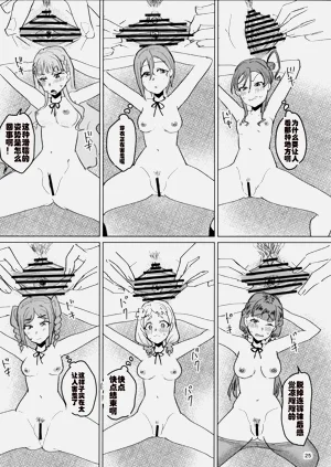 第26页图