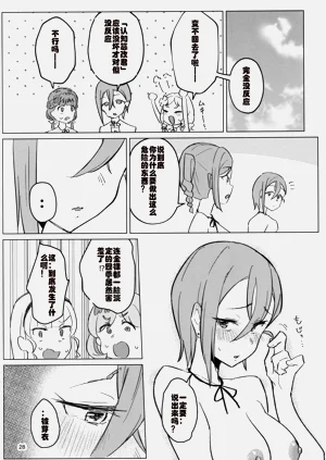 第29页图