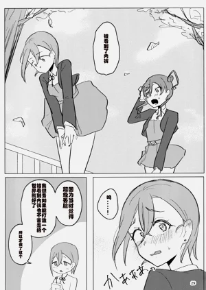 第30页图