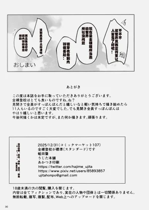 第31页图