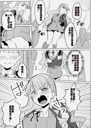 第8页图