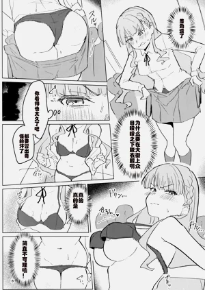 第9页图