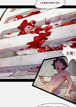 第4页图