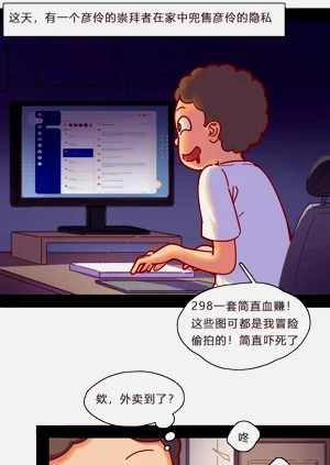 第5页图