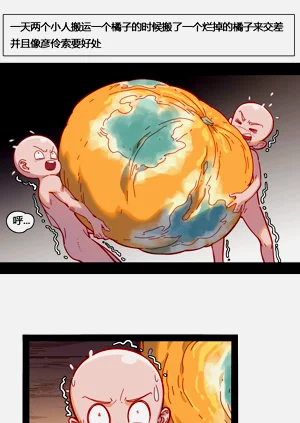 第9页图