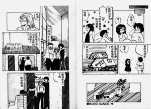 第100頁圖