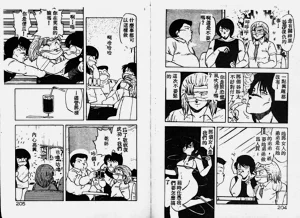 第103頁圖