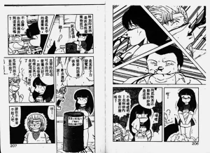 第104頁圖