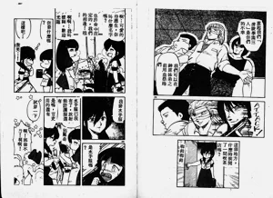 第105頁圖