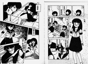 第106頁圖