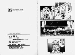 第110頁圖