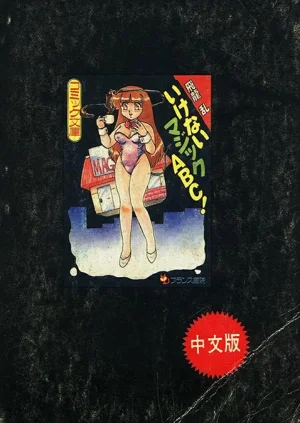 第111頁圖