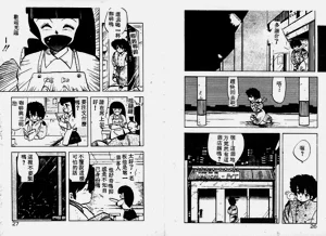 第14頁圖