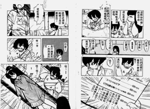 第16頁圖
