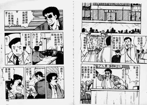 第23頁圖